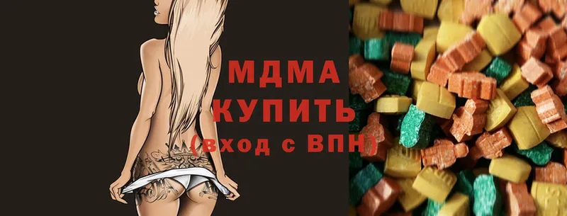 как найти закладки  Уяр  MDMA VHQ 